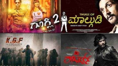 Where to Download Movies in Kannada